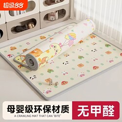Baby Crawling Mat, Thickened Baby Living Room Anti-Fall Floor Mat, Household Formaldehyde-Free, Winter Non-Toxic, Waterproof and Environmentally Friendly