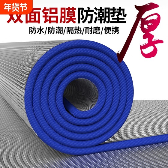 Wide -proof outdoor camping thickened tent For sleeping cushions, houses, pavement bed, picnic pads on picnic pads