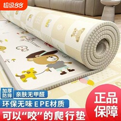 Baby Crawling Mat, Thickened Home-Use Crawling Mat, Foldable Baby Foam Floor Mat, Bedroom Mat, Living Room Non-Toxic Mat