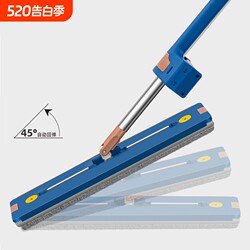 Flat Mop for Lazy People, No-Hand-Wash Mop, 48cm with Squeegee, One-Step Cleaning, Household Lazy Mop with Water Scraper