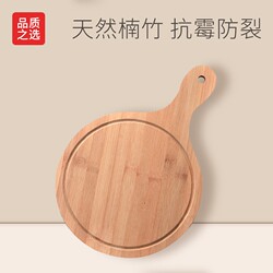 Bamboo Wooden Pizza Tray, Household Baking Tool, Baking Tray, Steak Plate, Bread Cake Tray, Wooden Board Tray