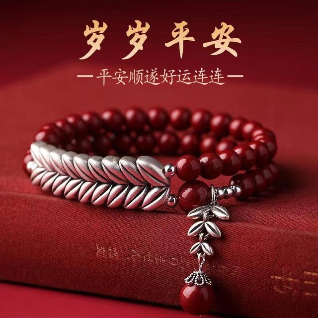 
Cinnabar bracelet, birth year, peace bracelet, cinnabar wheat ear bracelet