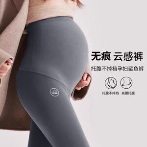 
Pregnant shark pants in spring, autumn and winter, plus velvet thickened warm large size casual belly-length leggings in autumn and winter