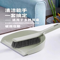 Small Broom and Dustpan Set for Home Use, Desktop Plastic Dustpan for Children, Mini Broom and Dustpan Set