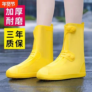 
Rain boot cover waterproof and non-slip outdoor men and women adult children's rain boots medium-high tube water shoes wear-resistant rainproof thickened shoe cover