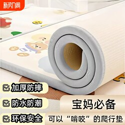Baby Crawling Mat, Thickened Crawling Mat for Infants and Toddlers, Anti-Fall Floor Mat, Non-Toxic, Waterproof, Winter-Friendly, Eco-Friendly, Moisture-Proof