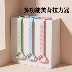 Resistance Band for Women, Shoulder and Back Stretching Tool, Yoga Exercise, Home Fitness, Beauty Back Training, Figure-Eight Resistance Rope