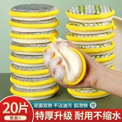 Dishwashing Sponge Block, Dishcloth, Scouring Pad, Kitchen Non-Greasy Cleaning Tool, Household Double-Sided Cleaning Magic Wipe