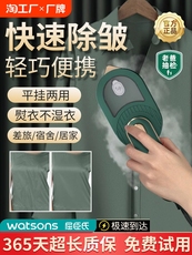 Пароочиститель 新款手持挂烫机家用小型熨斗迷你熨烫机蒸汽烫斗便携宿舍衣服神器