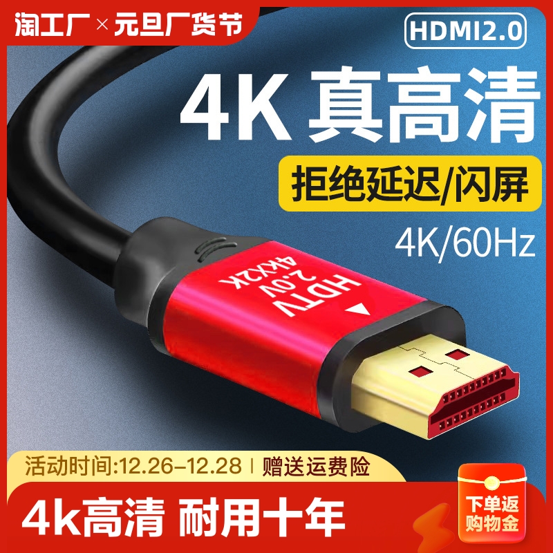 HDMI ȭ ̺  2.0 Ʈ  ȭ ǻ TV ڽ 4K  8K -