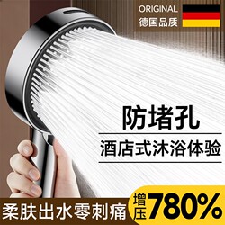 Shower Head with Super High Pressure, Six-Speed Handheld Shower Set for Bathing