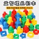 Children's large screw toy large particle building blocks for babies 1 to 3 years old kindergarten educational development hands-on