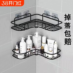 No-Drill Bathroom Corner Shelf, Bathroom Kitchen Storage Rack, Storage Basket, Wall-Mounted Toilet Shelf