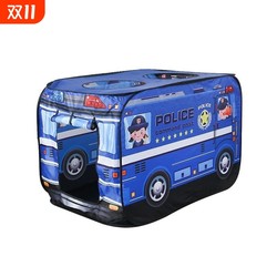 Children's car tent 3 years old foldable