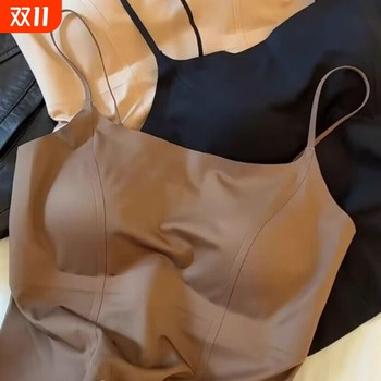 
Seamless slimming all-in-one cup top purchased by thousands of people