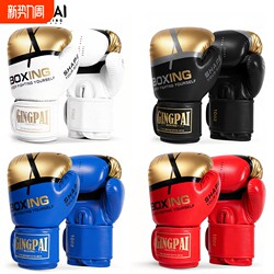 Boxing Gloves for Adults and Children, Professional Fighting Gloves for Men and Women, Muay Thai, Sanda, Sandbag Training, Combat, Thickened for Actual Fighting