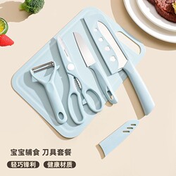 Kitchen Knife, Fruit Knife, Cutting Board, Scissors, Peeler, Baby Food Preparation Set, Kitchen Combo Set, Camping, Dormitory, Home Use