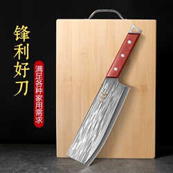 Complete Set of Kitchen Knives and Cutting Boards, Ultra-Sharp Kitchen Knife Set for Home Use, Cutting Knife and Chopping Board Combo for Dormitory, Two-In-One Kitchen Utensils
