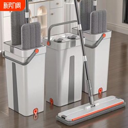 Household Hand-Wash Lazy Mop with Large Thickened Rotating Mop Head and Separate Wet/Dry Mop Bucket