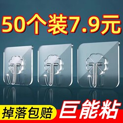Strong Adhesive Wall Hooks, Transparent, Traceless, Heavy-Duty, No-Drill, for Kitchen Use