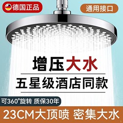 Pressurized Shower Head, Shower Set, Bathroom Shower Kit, Handheld Showerhead
