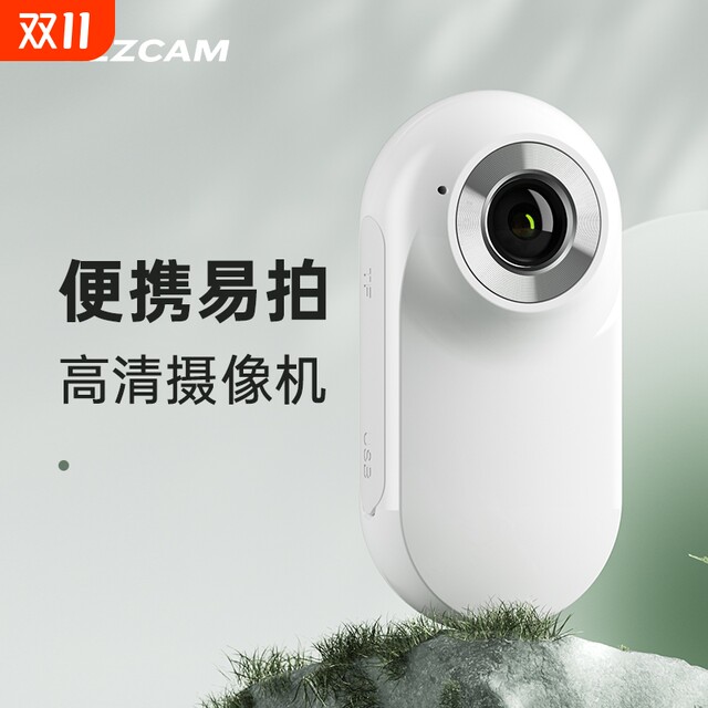 HD Volg Movement Camera Stabilization Thumb Camera Travel Outdoor Shooting Highway Driving Records
