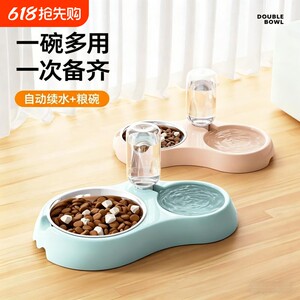 
Qi Oh cat food bowl, cat bowl, dog bowl, dog bowl, drinking water all-in-one, automatic drinking water for dogs, anti-overturning double bowl pet supplies