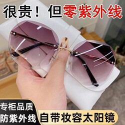 2025 Natural Look Sunglasses Frameless Beauty Sunglasses for Women Trendy Sun Protection Fashion Glasses Women Polarized Lenses Makeup