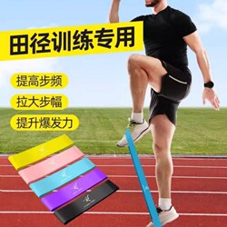Elastic Band Football Training Mini Fitness Resistance Band for Men, Stretching Elastic Loop for Women's Strength Training