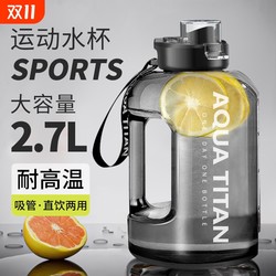 1.7L black water cup collected by 158 people