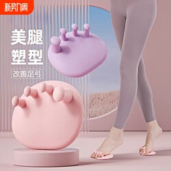 Arch Trainer Corrects Toes and Soles, Exercises Flat Feet, Improves Thumb Valgus, and Is a Tool for Beautifying Legs