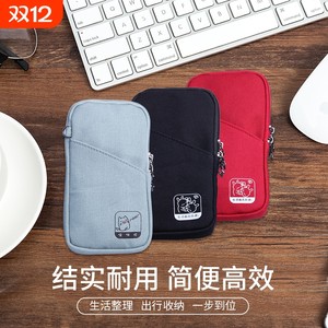 
Storage bag, earphone data cable, power bank, protective cover bag, hanging neck 3c digital accessory bag, portable