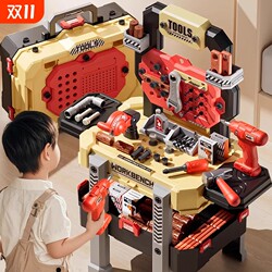 Geqi children's tool box 24-piece set