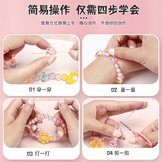 女の子向けビーズおもちゃセット - DIYネックレス＆ブレスレット作成キット