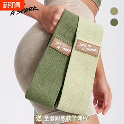 She Is a Spark Fitness Resistance Band, Same Model as Zhou Liuyi's for Hip Training, All-In-One Hip Lift Set