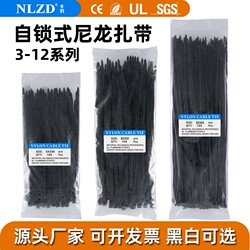 Nylon Cable Ties 3*4*5*8*10*12 Series Multi-Specification Plastic Cable Ties Binding Straps 100-Pack Direct from Manufacturer
