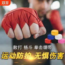 White Muay Thai hand wrap with micro elastic 5 meters black cotton fist bandage boxing Sanda wide cotton hand guard fist strap 3 meters