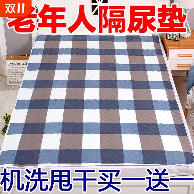 Adults urine pads Palental waterproof can be washed with infant children mattresses.
