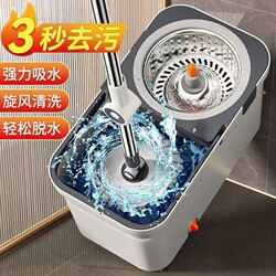 Rotating Mop for Home Use, One-Step Cleaning, Dual-Use for Dry and Wet, 2026 New Model, Hands-Free Washing Mop, Absorbent Mop, Complete Set