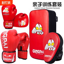 Children's Boxing Gloves and Punching Bag Set for Boys and Girls, Martial Arts Training Hand and Foot Targets, Parent-Child Boxing Glove Set