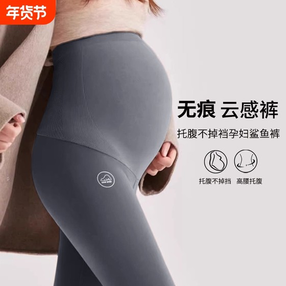 
Pregnant shark pants in spring, autumn and winter, plus velvet thickened warm large size casual belly-length leggings in autumn and winter