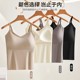 Camisole with breast pads for women 2025 spring and summer beautiful back underwear ice silk all-in-one seamless bottoming top bra