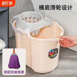 Household Thickened Mop Bucket, Lazy Person's Hands-Free Wringing Bucket, Rectangular Portable Plastic Squeeze Bucket, Rotating Wringing Bucket