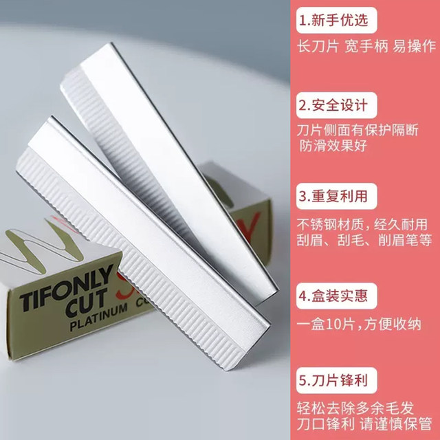 Eyebrow trimming blade eyebrow razor safe professional eyebrow razor ...