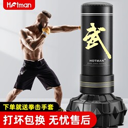 Sandbag Boxing Training Equipment, Home-Use Standing Sandbag, Children's Kickboxing, Taekwondo Punching Target, Professional Adult Use