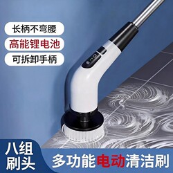 Electric Cleaning Brush Waterproof Long Handle Bathroom Toilet Multi-Functional Household Floor Scrubber Electric Brush Bathroom Floor Scrubber