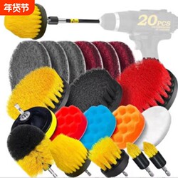 Complete Set of Electric Drill Brushes, Electric Cleaning Brushes, Corner Cleaning Brush Heads, Kitchen and Bathroom Floor Cleaning Brushes, Household Multi-Functional Cleaning Brush Set