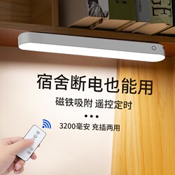 Desk Lamp for Study, Dormitory Lamp for Students, Magnetic Cool Lamp for Dormitory, Led Eye-Protection Lamp for Desk, Rechargeable Bedside Lamp