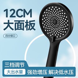 Large Panel Shower Head for Home Use, Single-Head Super Pressure-Enhancing All-Copper Handheld Showerhead with Gentle Water Flow