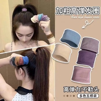 5 Korean color wide-edged hair rings with high elasticity